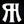 RevheadsLLC